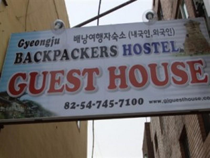 Goodstay Backpackers Gyeongju Guesthouse Zewnętrze zdjęcie